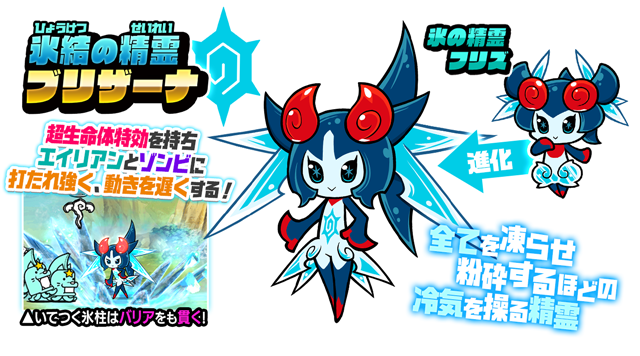 にゃんこ大戦争」新キャラクター追加のお知らせ | ポノス株式会社