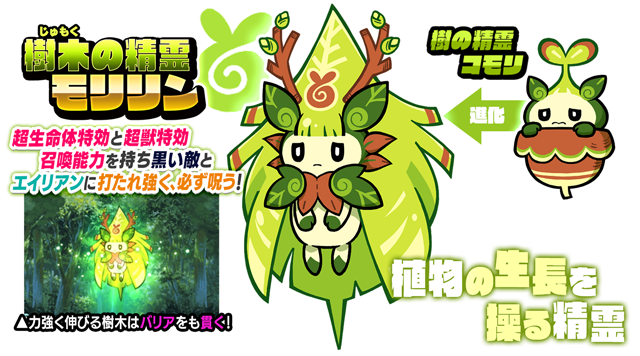 にゃんこ大戦争」新キャラクター追加のお知らせ | ポノス株式会社