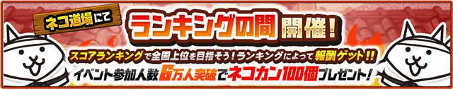 チケット 枚 5 にゃんこ 大 レア 戦争