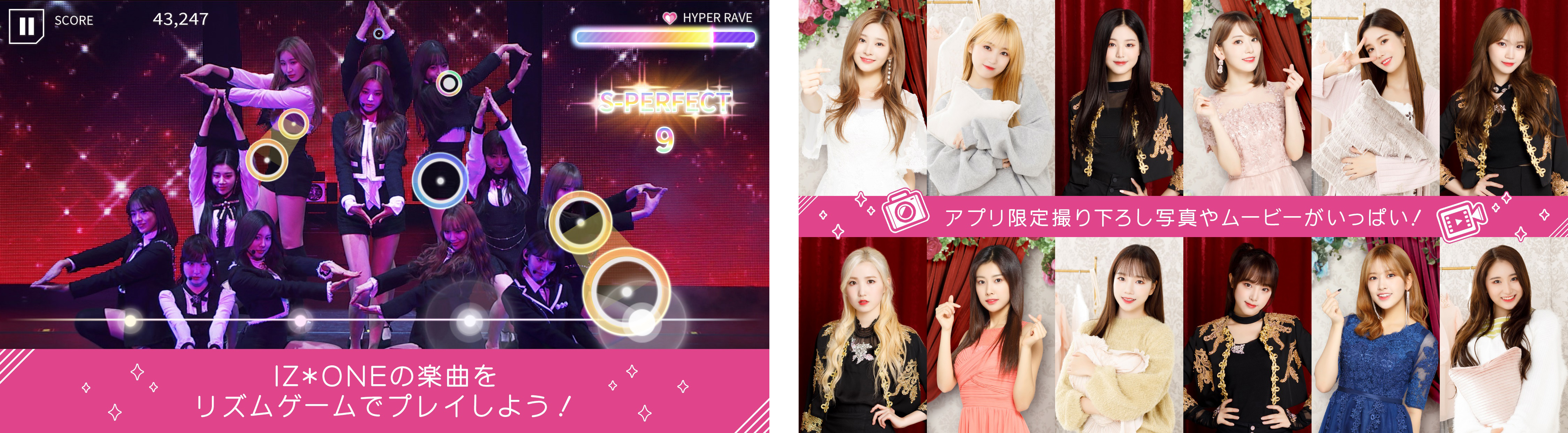SUPERSTAR IZ*ONE』矢吹奈子誕生日記念イベント 「NAKO's