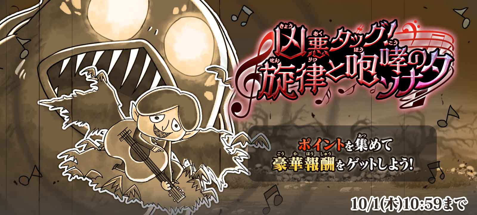 大 レア 枚 5 にゃんこ 戦争 チケット にゃんこ大戦争でレアチケットを無料で3枚もらう方法