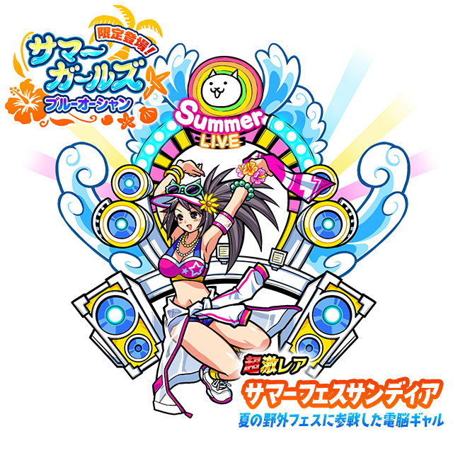 Amazon.co.jp: つみにゃんこ にゃん こ大戦争 NPGW : おもちゃ
