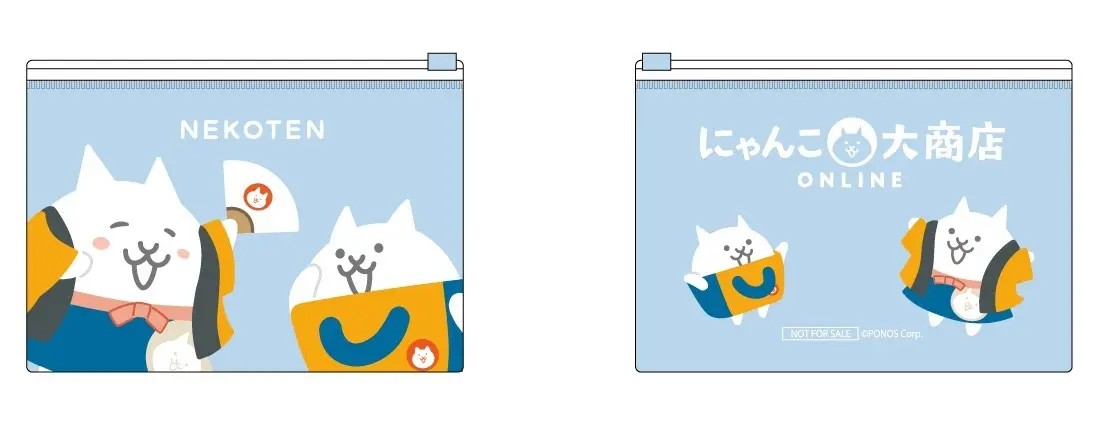 にゃんこ大戦争』13年記念アイテム、『ネコテン』1周年記念アイテムが