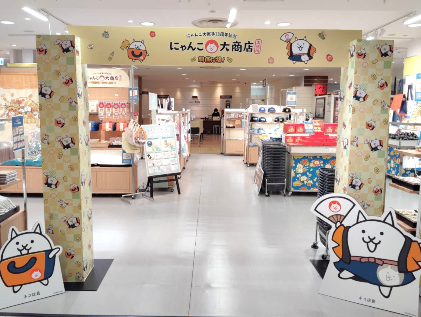 12月17日（水）から好評開催中】髙島屋大阪店にて「にゃんこ大商店