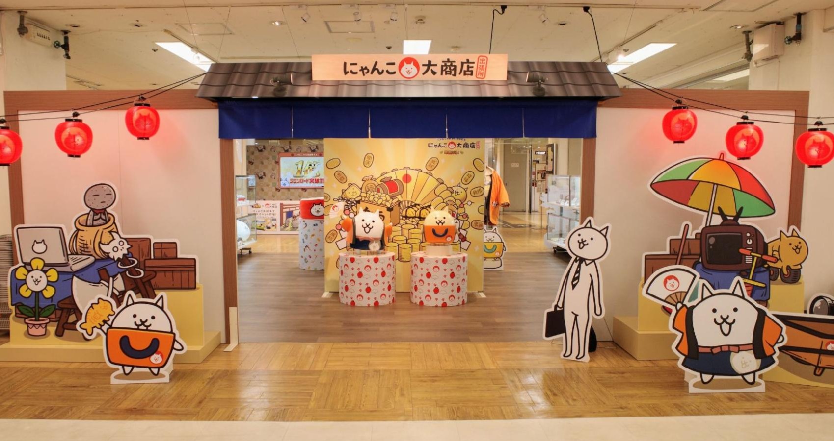 本日より開催】京都髙島屋S.C.にて『にゃんこ大商店出張所 ～開運招福