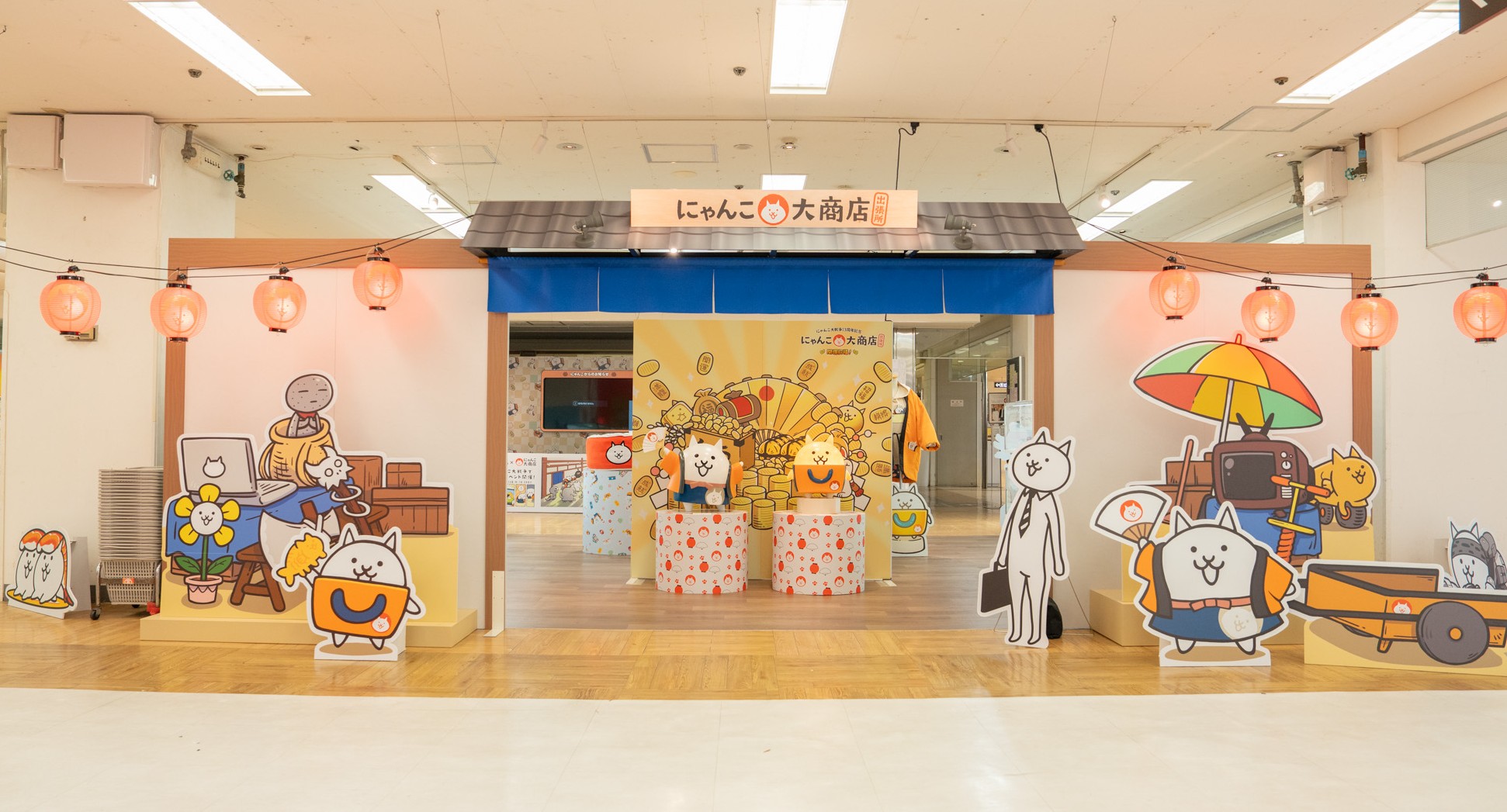埼玉、東京、愛知でにゃんこ大戦争13周年記念「にゃんこ大商店出張所