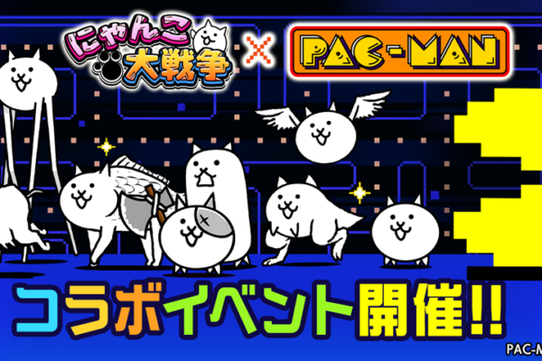にゃんこ大商店にぬいぐるみスリッパが初登場！「ネコブラックマ」「ネ