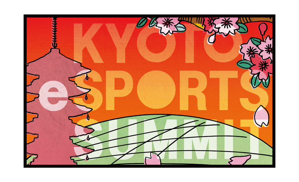 京都eスポーツサミット19 Spring 開催決定に関するお知らせ ポノス株式会社